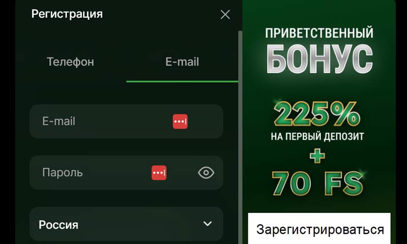 Регистрация счета
